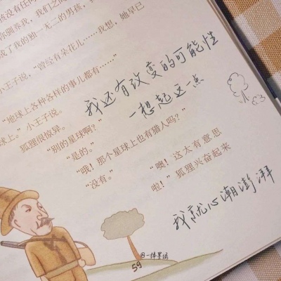 Furry绘画原创思路兽圈群